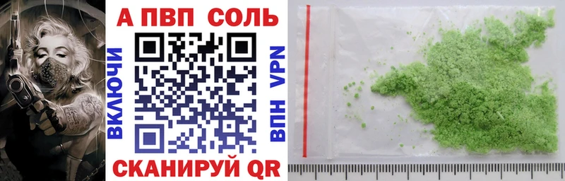 Все наркотики Горячеводский МАРИХУАНА  A-PVP  ГАШ  АМФ  Меф мяу мяу 