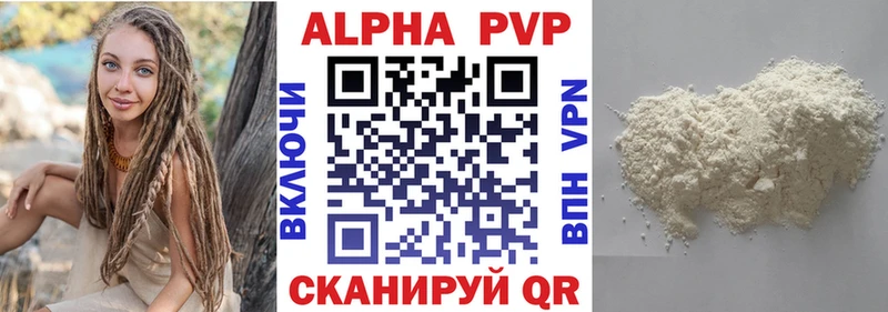 APVP СК КРИС  наркошоп  Горячеводский 