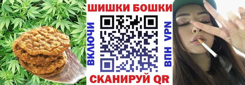 Еда ТГК конопля  OMG зеркало  Горячеводский 