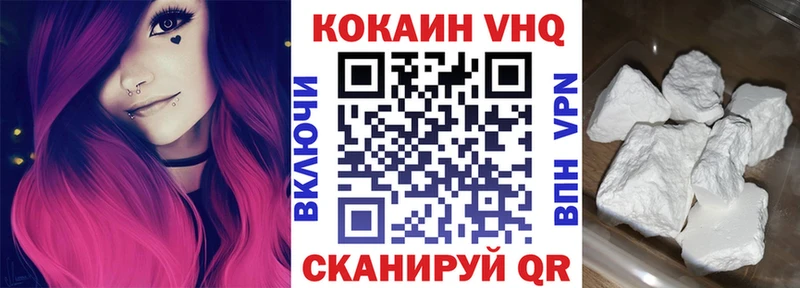 купить   hydra ссылка  КОКАИН Перу  Горячеводский 