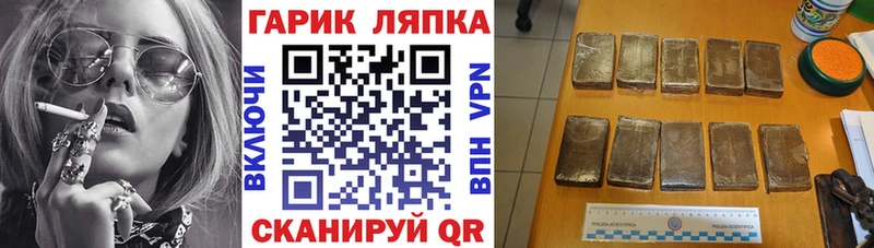 Гашиш индика сатива  площадка как зайти  Горячеводский 