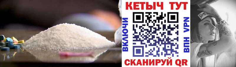 Кетамин ketamine mega как зайти Горячеводский