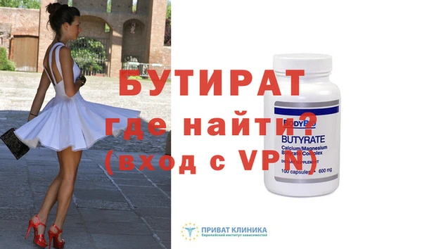 мдма Новокубанск