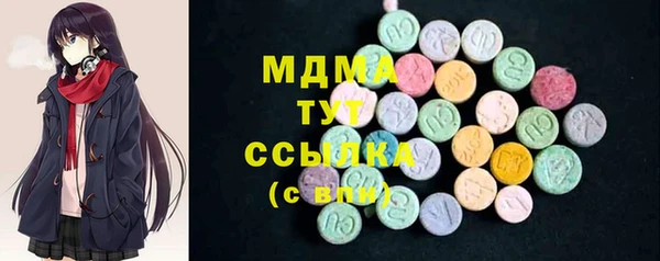 прущие грибы Новодвинск