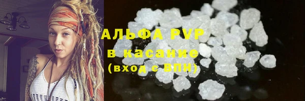 мдма Новокубанск
