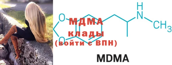 мдма Новокубанск
