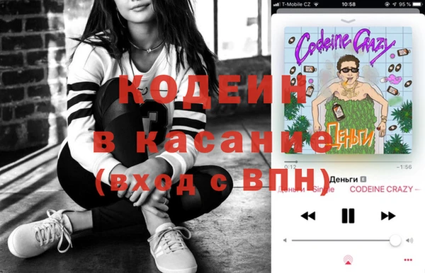 мдма Новокубанск