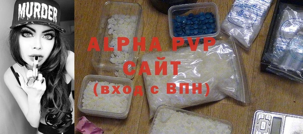 мдма Новокубанск