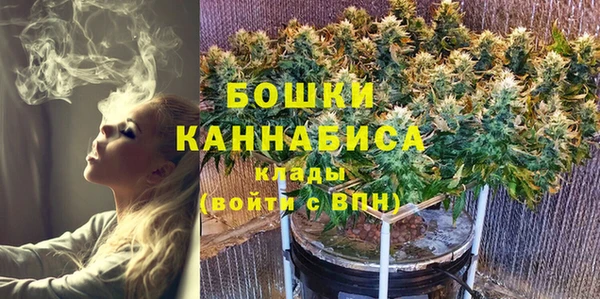 мдма Новокубанск