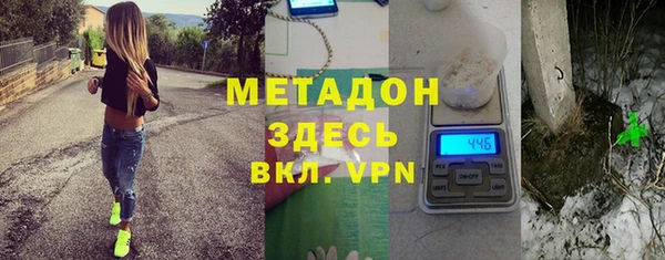 мдма Новокубанск
