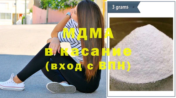 мдма Новокубанск