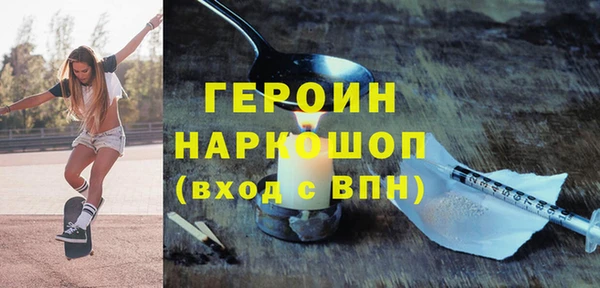 хмурый Новозыбков
