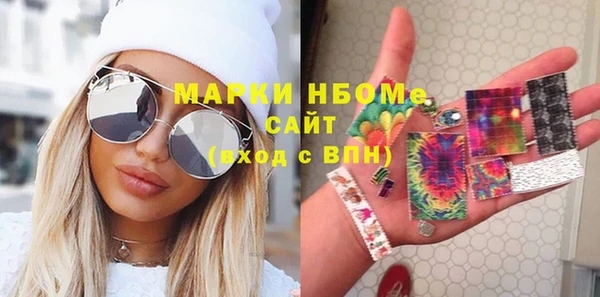 прущие грибы Новодвинск