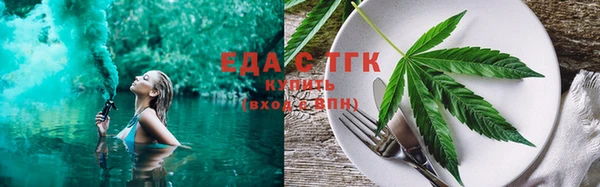 мдма Новокубанск