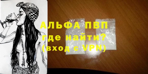 мдма Новокубанск