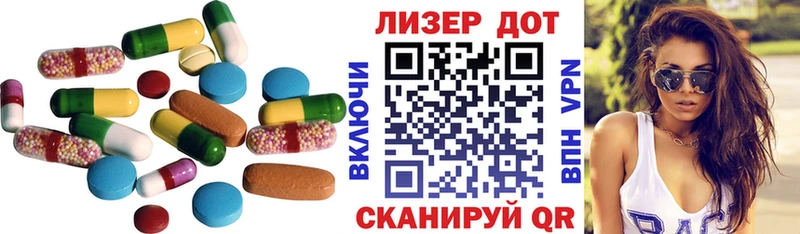 где можно купить   Горячеводский  ЛСД экстази кислота 