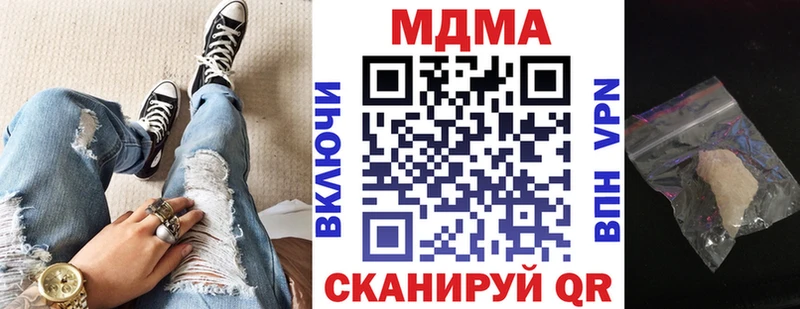 MDMA кристаллы  закладки  Горячеводский 