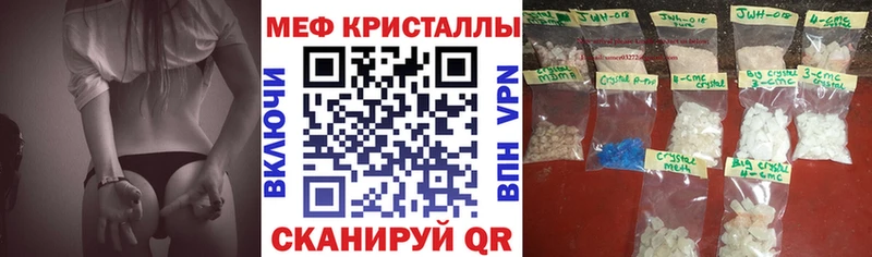 МЕФ 4 MMC  дарк нет как зайти  Горячеводский  где можно купить наркотик 
