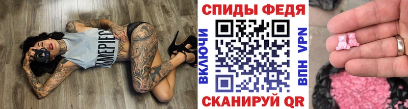 omg   купить закладку  Горячеводский  Метамфетамин Methamphetamine 
