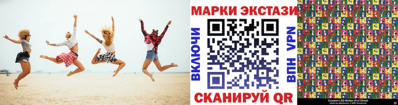 мориарти клад  Горячеводский  Марки 25I-NBOMe 1500мкг  цена наркотик 