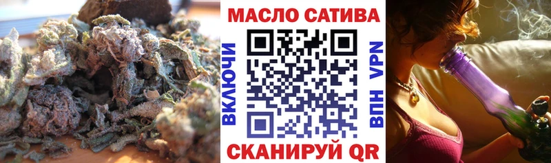 Дистиллят ТГК THC oil  хочу   Горячеводский 